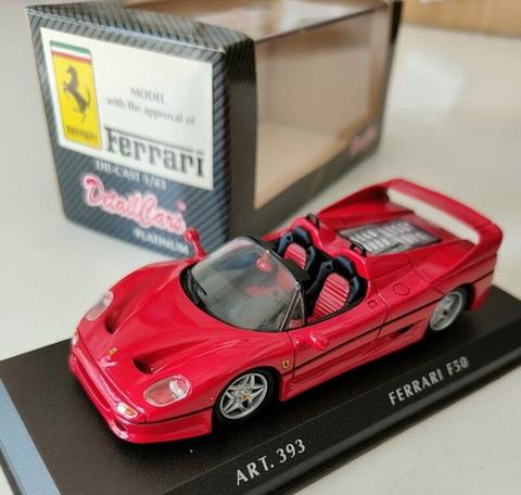 Ferrari F50 cabrio 1995